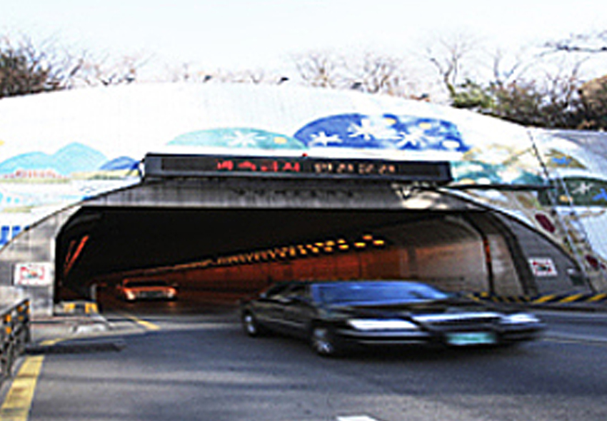 Namsan Tunnel Line No. 2