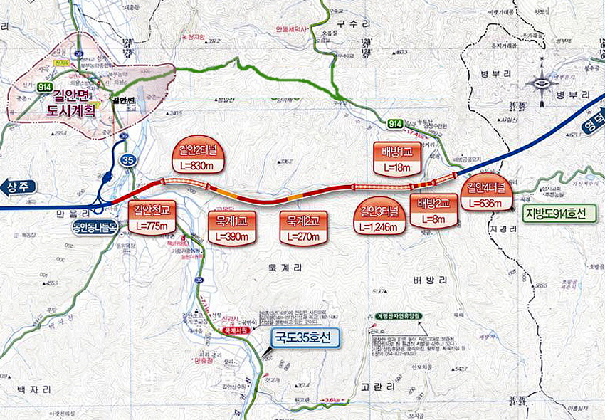 Construction work between Sangju ~ Youngdeok of National expressway Route 30 (Zone 11)