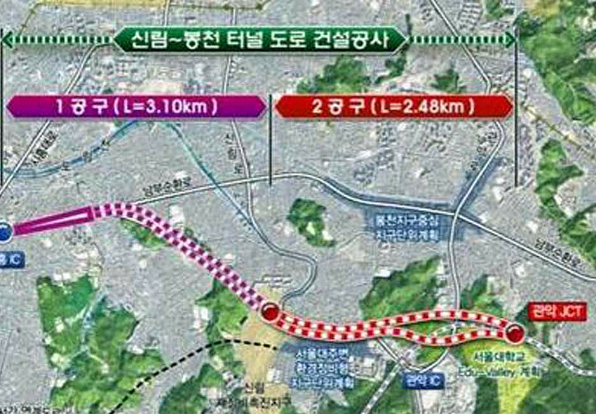Sillim-Bongcheon Tunnel road construction work(Zone 1)