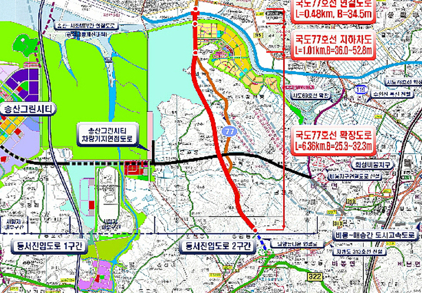 Sihwa Step 2(Songshan Green City) development business East-west entry road construction work Zone 1